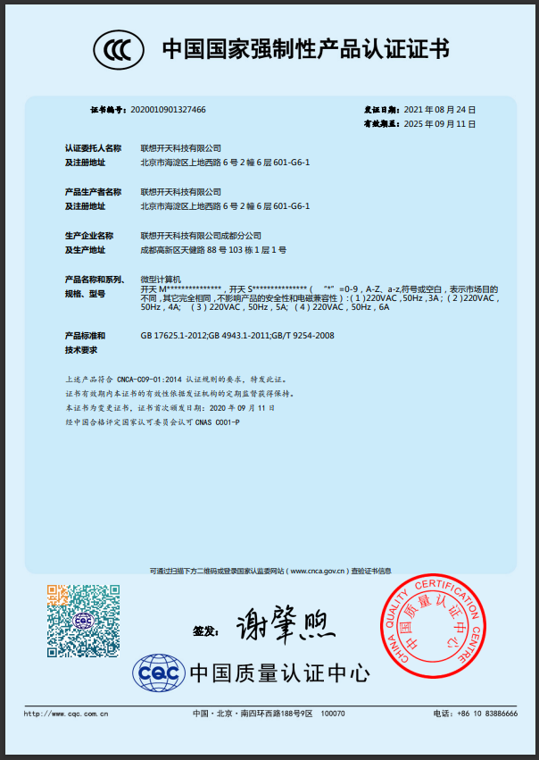微信截图_20230613145013.png