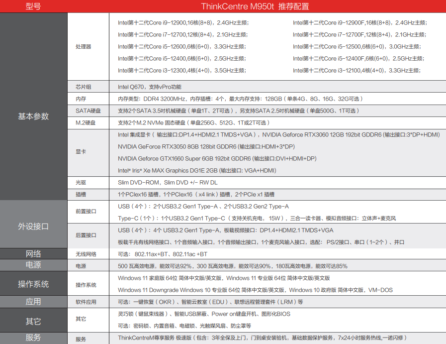 微信截图_20231024153613.png